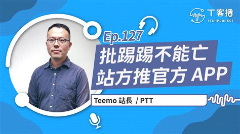 戴槐青ptt|台大團隊在地服務：雙北泌尿科權威｜好幸福泌尿科診